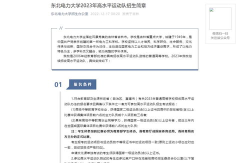 2022年本科录取分数线一览表,2022年高考录取分数线一览表广东